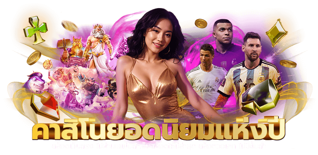 POSEIDON88 ท้าลมทะเลแห่งโชค เดิมพันไร้ขีดจำกัด